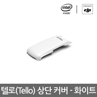 TELLO 텔로 스냅식 상단 커버 [화이트]