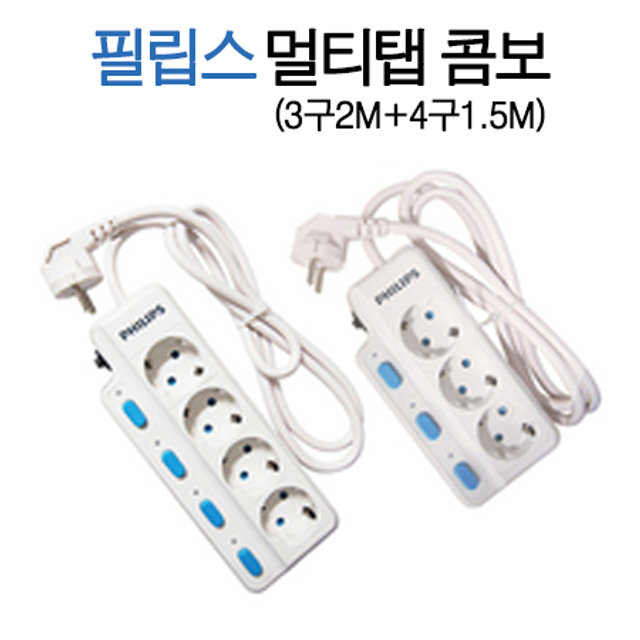 [중급 - 리퍼비시] 절전형 멀티탭 콤보 3구/2M + 4구/1.5M[개별 스위치/전기안전인증/과부하 차단기능]