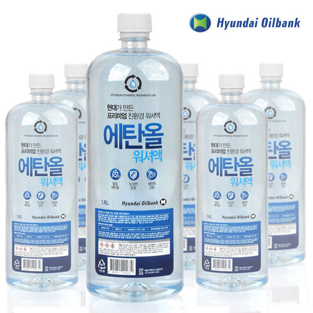 *무료배송* 현대 에탄올 워셔액 1개입