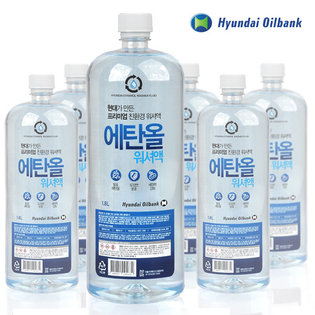 *무료배송*현대 에탄올 워셔액 6개