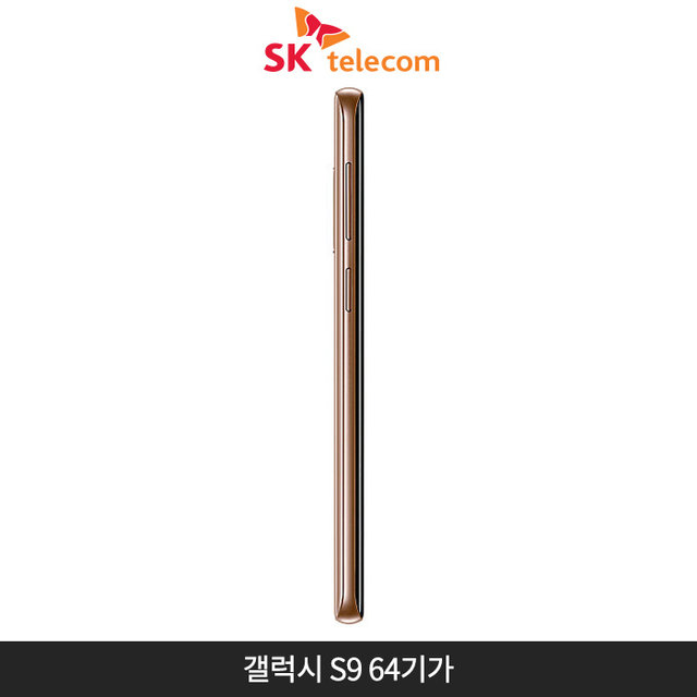 [SKT]갤럭시S9 64GB[선라이즈 골드][SM-G960S]