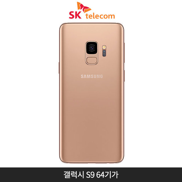 [SKT]갤럭시S9 64GB[선라이즈 골드][SM-G960S]