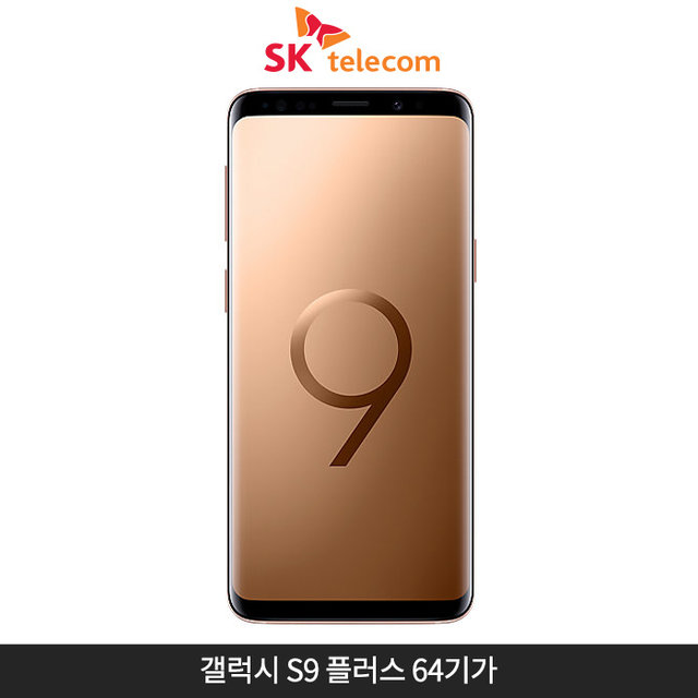 SM-G965SGD