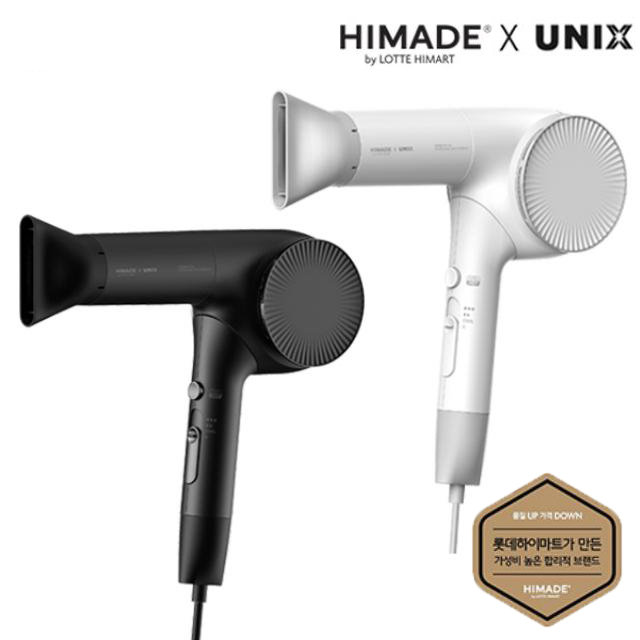 드라이기 HHD-UN1670 (트위스트 접이식, 4단 슬라이드 스위치, 색상선택형)