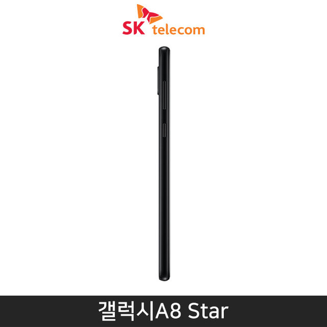 [SKT]갤럭시A8 Star[블랙][SM-G885S]
