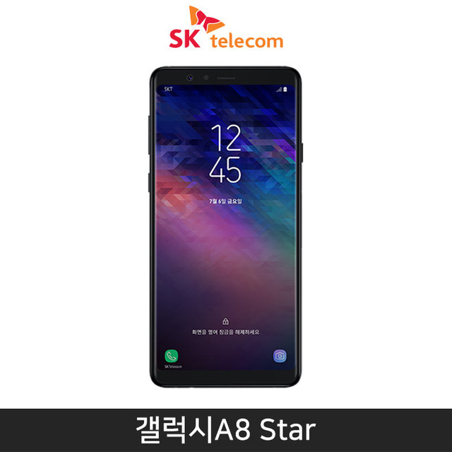 [SKT]갤럭시A8 Star[블랙][SM-G885S]