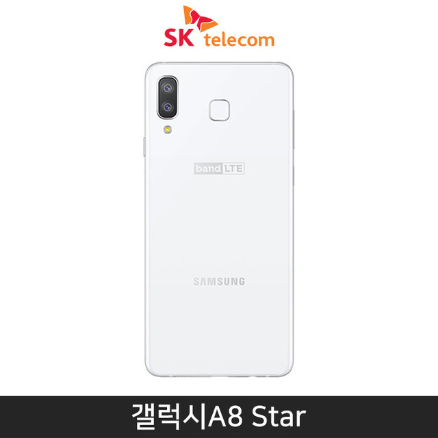 [SKT]갤럭시A8 Star[화이트][SM-G885S]