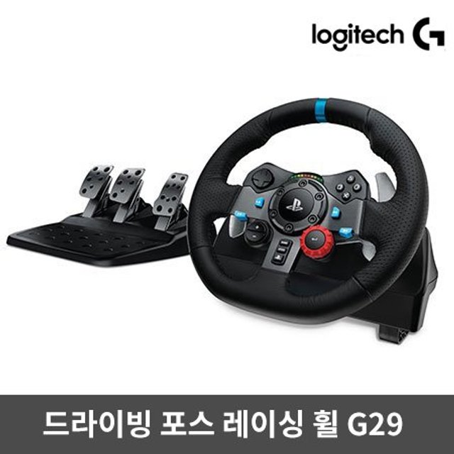 LOGITECH_G29