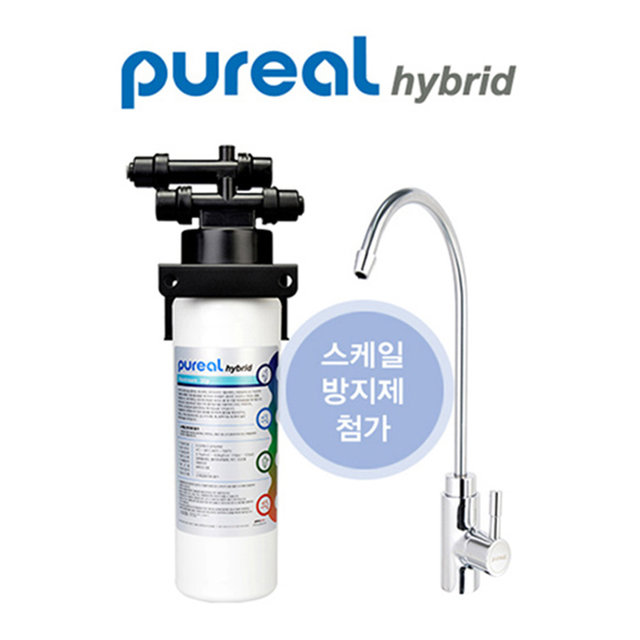 퓨리얼 상업용 정수기 PPC-200 (대용량/스케일방지제첨가)