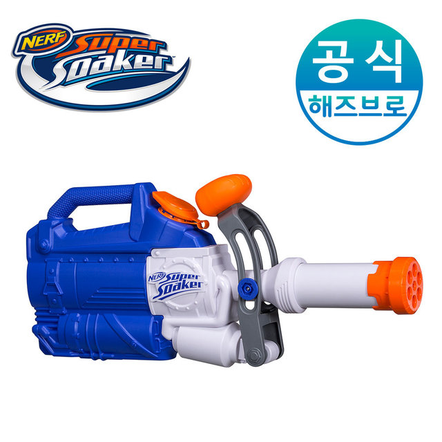 해즈브로 너프 물총 수퍼소커 소크주카 