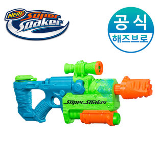 해즈브로 너프 물총 수퍼소커 좀비네이터 