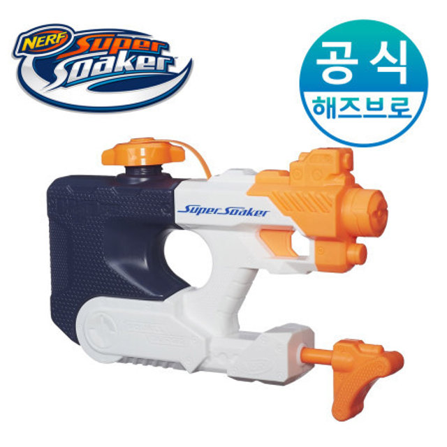 해즈브로 너프 물총 수퍼소커 스콜 서지 