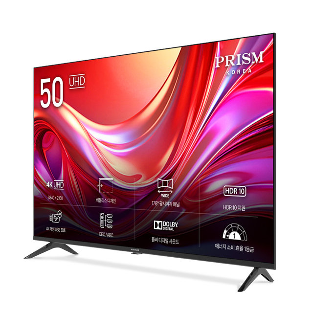 165cm UHD TV PT650UD (스탠드형 기사설치)