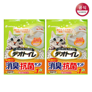 데오토일렛 소취 항균 모래 2L x2개입
