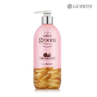 시리우스그룸 러블리베리향 컨디셔너