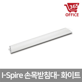 93149 I-Spire Rocking 손목받침대 화이트