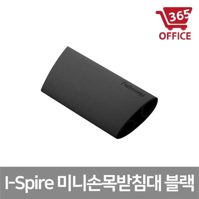 94803 I-Spire Rocking 미니손목받침대 블랙