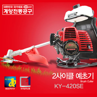 [견적가능]2사이클 예초기_KY-420SE