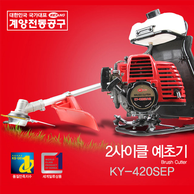 [견적가능]2사이클 예초기 세트_KY-420SEP(엔진오일+나이론컷터+무릎,안면보호대)