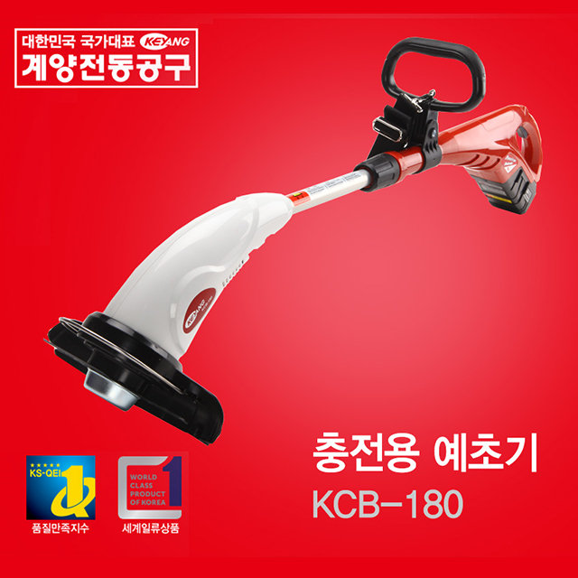 [견적가능]18V 충전예초기 KCB-180