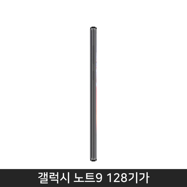 [자급제/공기계] 갤럭시노트9 128GB [미드나잇블랙][SM-N960N] [9/26이후 순차발송]