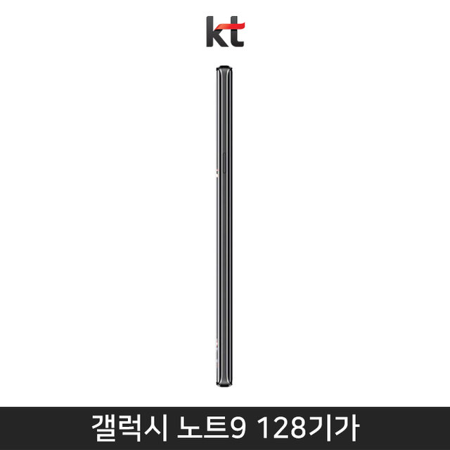 [KT] 갤럭시노트9 128GB [미드나잇블랙][SM-N960K]