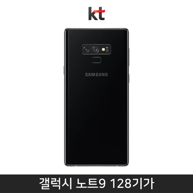 [KT] 갤럭시노트9 128GB [미드나잇블랙][SM-N960K]