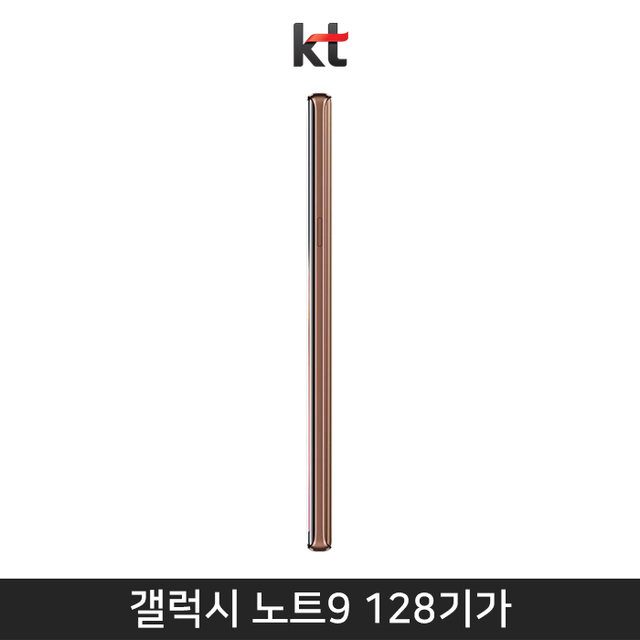 [KT] 갤럭시노트9 128GB [메탈릭코퍼][SM-N960K]