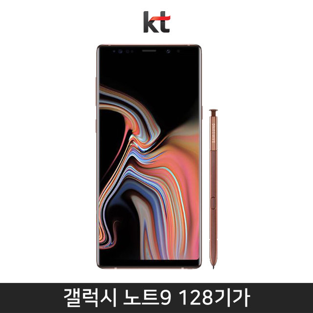 [KT] 갤럭시노트9 128GB [메탈릭코퍼][SM-N960K]
