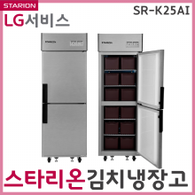 업소용 스탠드형 김치냉장고 SR-K25AI (484L, 2도어, 단순배송 설치불가)