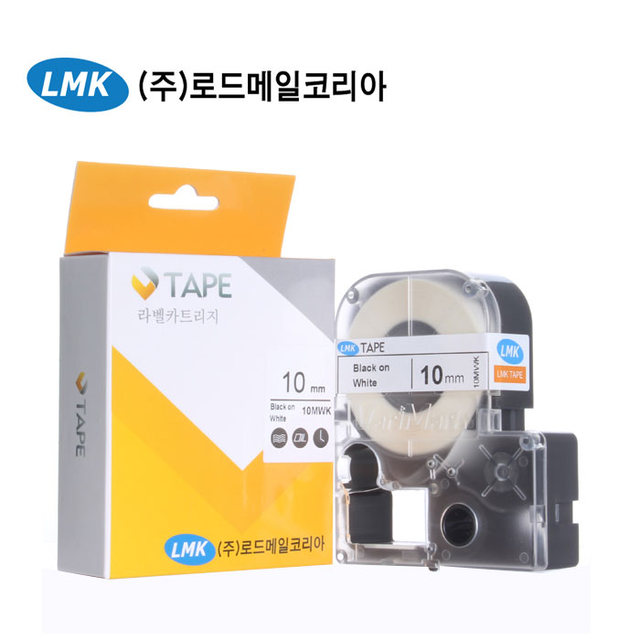 라벨테이프 LMK-1000전용 10MWK 흰색바탕/검정글씨