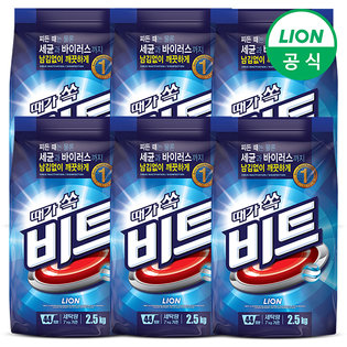 비트 가루세제 2.5kg 파우치 6개 (일반용)