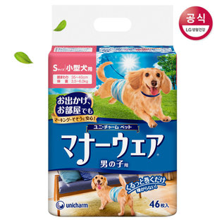 매너웨어 남아용 기저귀 S 46P