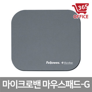 59340 마이크로밴 마우스패드 다크그레이