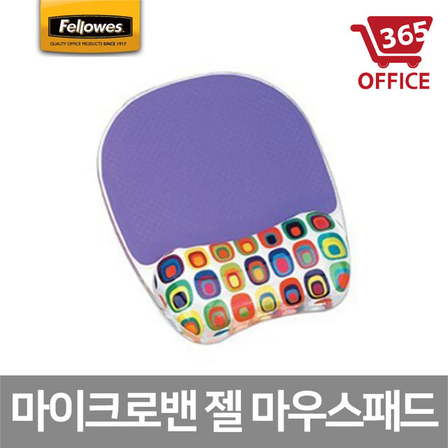 9005201 마이크로 메트릭스 패드 멀티컬러