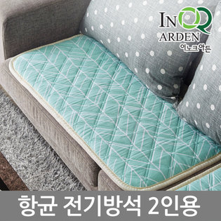 전기방석 타임 민트 (2인용) IA-500TM2