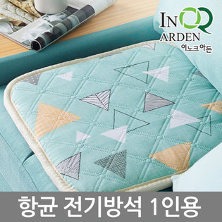 전기방석 루밍민트 (1인용) IA-500LM1