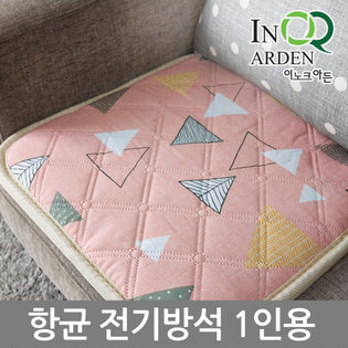 전기방석 루밍핑크 (1인용) IA-500LP1