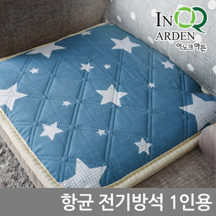 전기방석 스타팅 네이비 (1인용) IA-500SN1