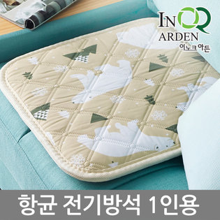 전기방석 베어 베이지 (1인용) IA-500BB1