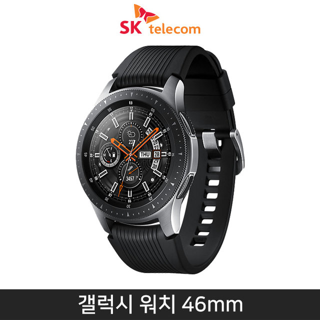 [SKT] 갤럭시워치 46mm(LTE)[실버][SM-R805S]