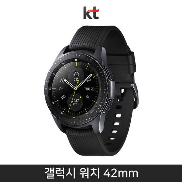 [KT] 갤럭시워치 42mm(LTE)[미드나잇 블랙][SM-R815K]