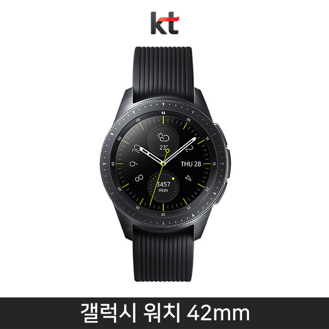 [KT] 갤럭시워치 42mm(LTE)[미드나잇 블랙][SM-R815K]