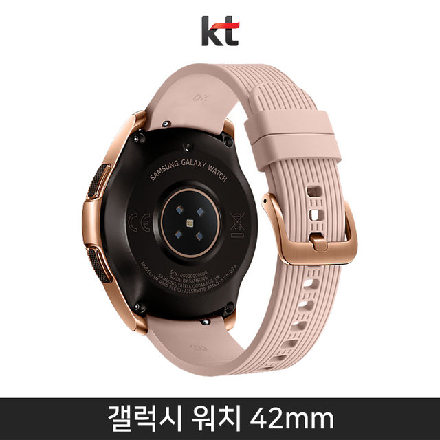[KT] 갤럭시워치 42mm(LTE)[로즈골드][SM-R815K]