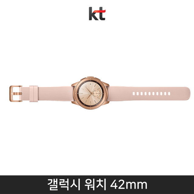 [KT] 갤럭시워치 42mm(LTE)[로즈골드][SM-R815K]