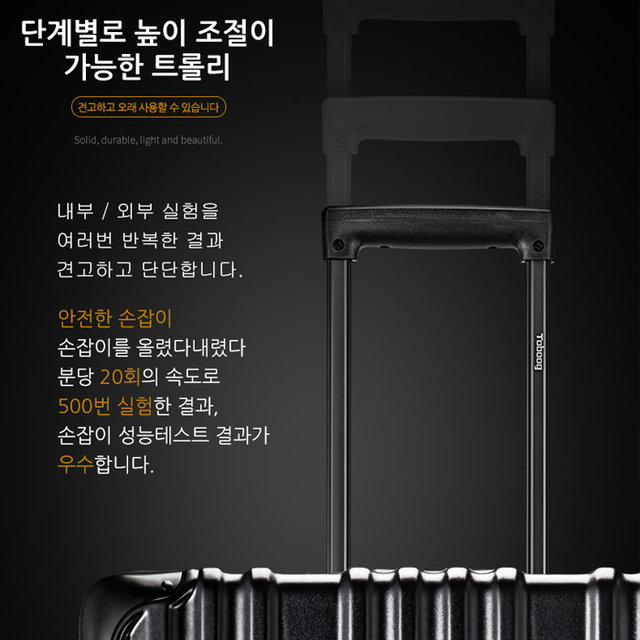 캐리어 TBG226 20 24 28 옐로우 히모노토 휠 토부그