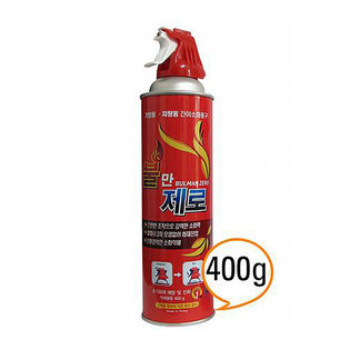 XXX단종XXX불만제로 에어졸/스프레이소화기 400g
