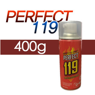 XXX단종XXX퍼펙트119 에어졸/스프레이소화기 400g