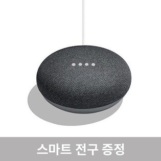 [장기 재고 할인]구글홈 미니 AI 스피커[블랙][Google Home Mini]