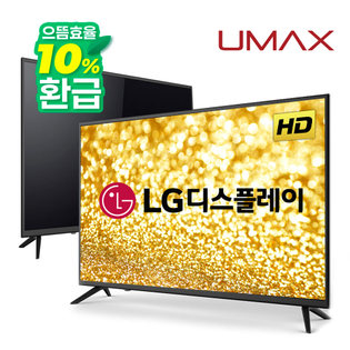 81cm HD TV MX32H LG패널 (스탠드형 자가설치)